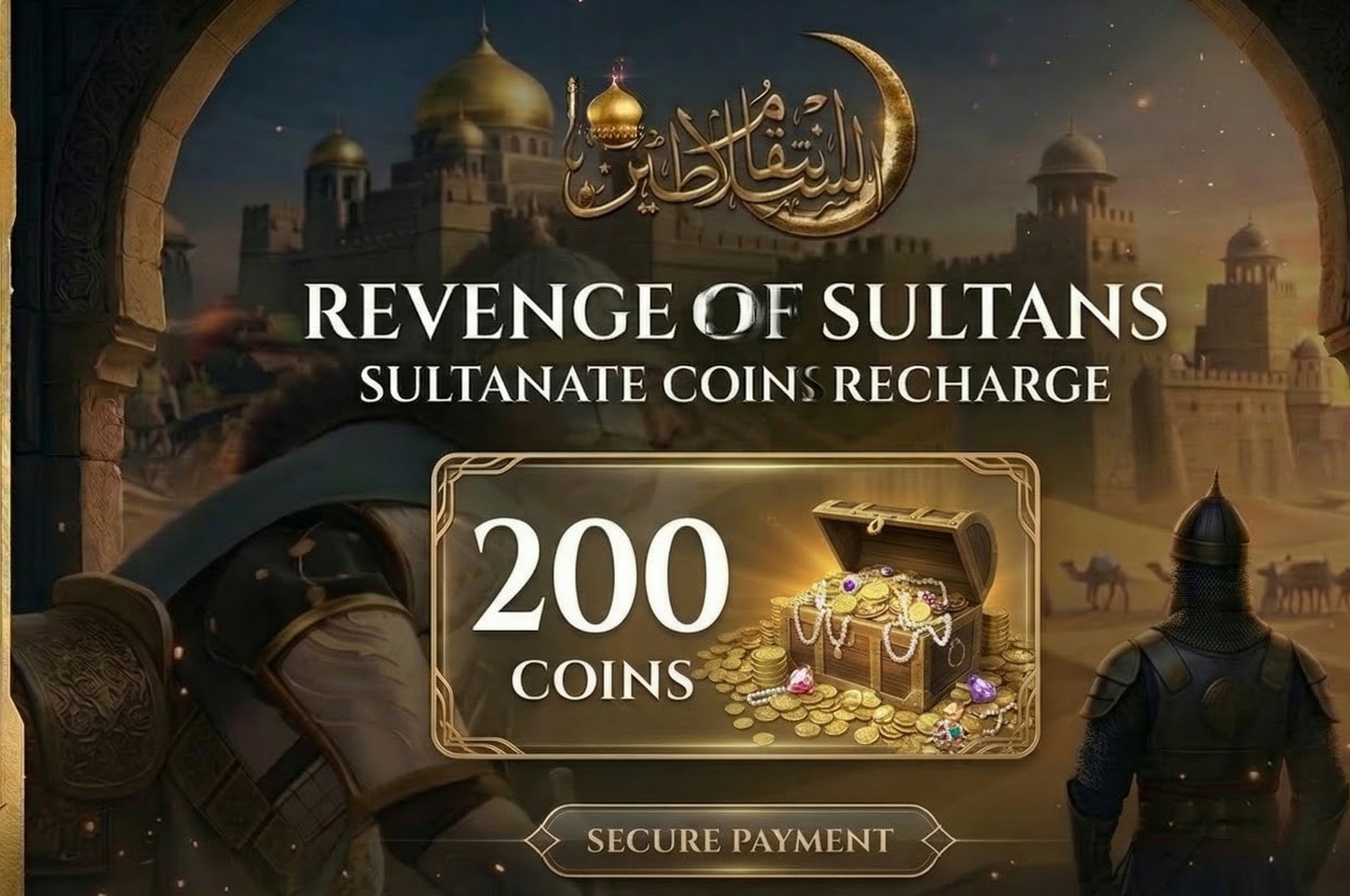 200 Gems