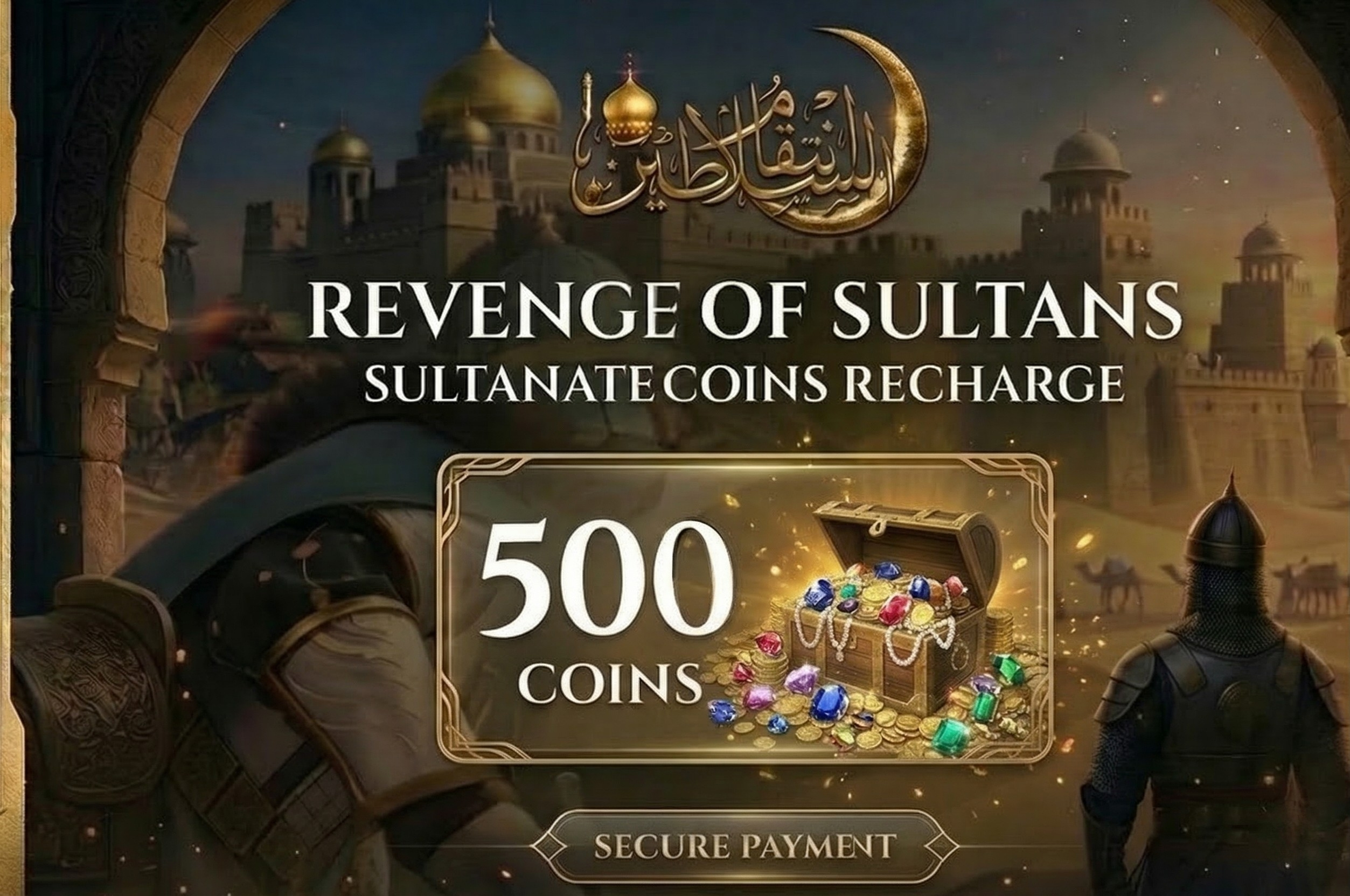 500 Gems