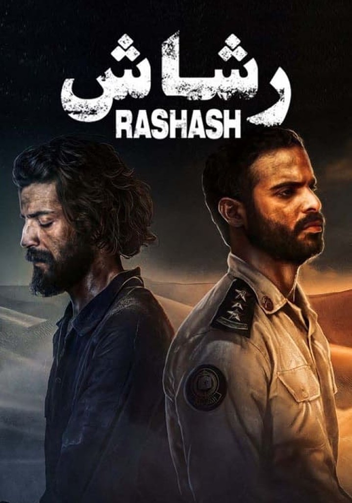 New Movie